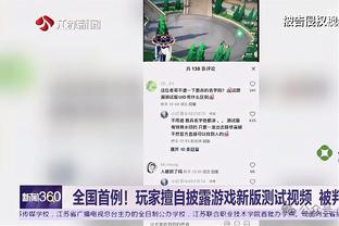 邮报：格林伍德随行人员威胁拍摄者，称会夺走其相机并毁掉设备